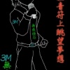 3M無痕掛勾