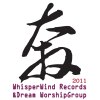 WhisperWind.海風