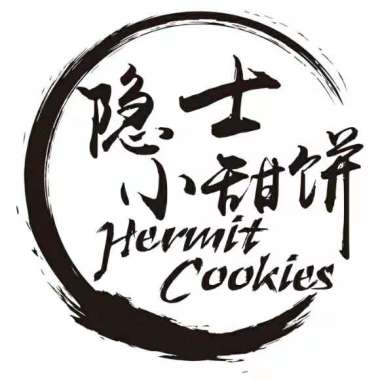 那时