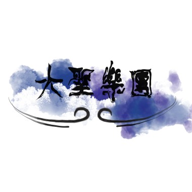 德古拉