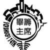Tsung-han  Hsieh