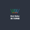 風行者樂團