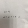歐