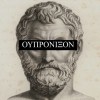 OUPRONIXON