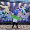 阿彥/R-Yan
