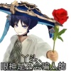 Yan.