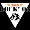 Rock' On 洛克昂