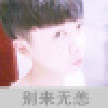 丨Leopardgrain丶小顺