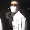 夜露死苦