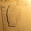 森林小學