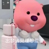 woojull12