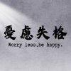 寫歌的人 (Songwriter) Demo