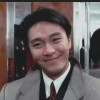 生于