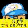 徐析析