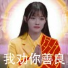 wssuperman