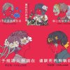 珂拉琪世界第一