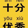 五00
