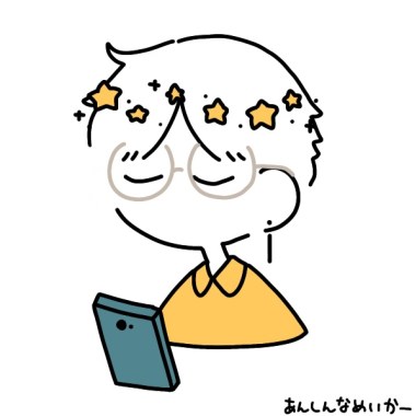 說謊欺騙妳