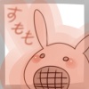 【すもも】1925