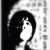 斩立决