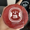 黃寬廷