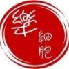寂寞空間