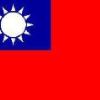 周彥廷