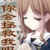 长路终点漫天花雨