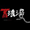 太阳系失踪人口