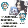 菁菁爱美丽