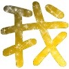 小我