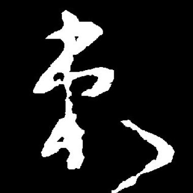 新的开端