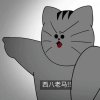 小椿