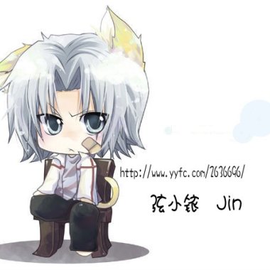 天真