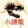 小薇 (Xiao Wei) 【Ｒｏｃｋ　Ｖｅｒｓｉｏｎ】