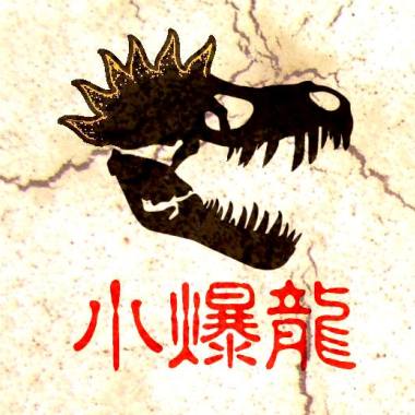 我的新一面