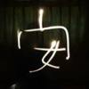 Liang An