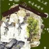 素小。