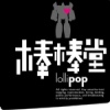 ℡↘忧樂羙ミ