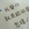 天堂不打烊