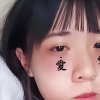 曾