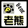 風筝.二零