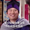 不在场证明