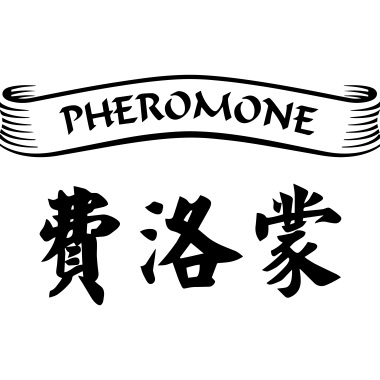 离开还是等待