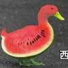 西呱
