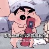 云川散人