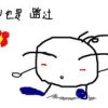周芝瑜