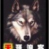 静卧琴声里 埙曲