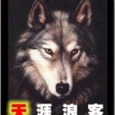 静卧琴声里 埙曲