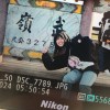 歪ㄟ歐